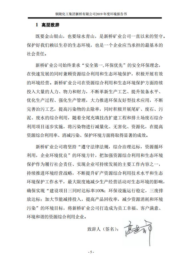XPJ·娱乐(中国区)官方网站