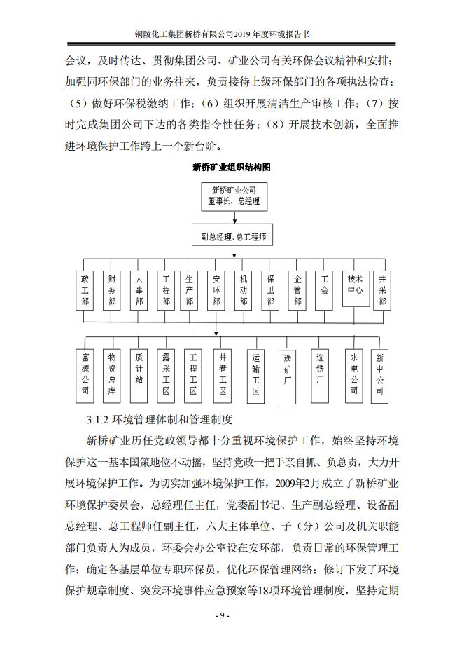 XPJ·娱乐(中国区)官方网站