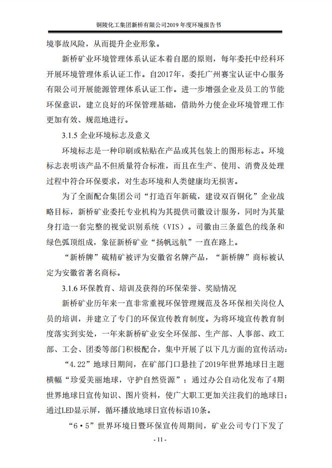 XPJ·娱乐(中国区)官方网站
