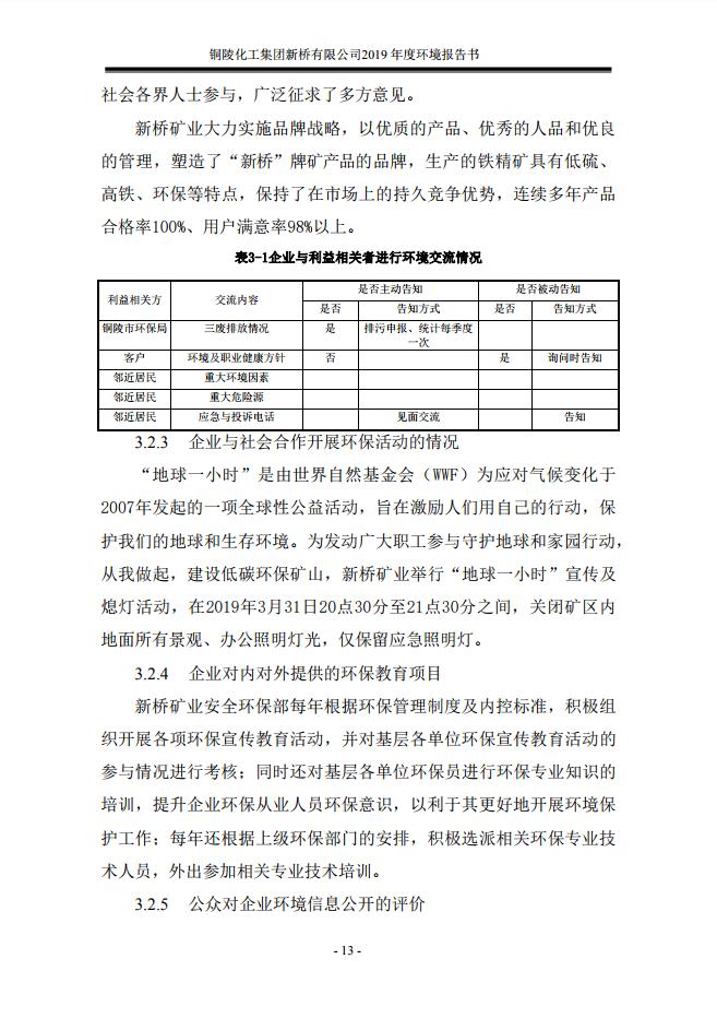 XPJ·娱乐(中国区)官方网站