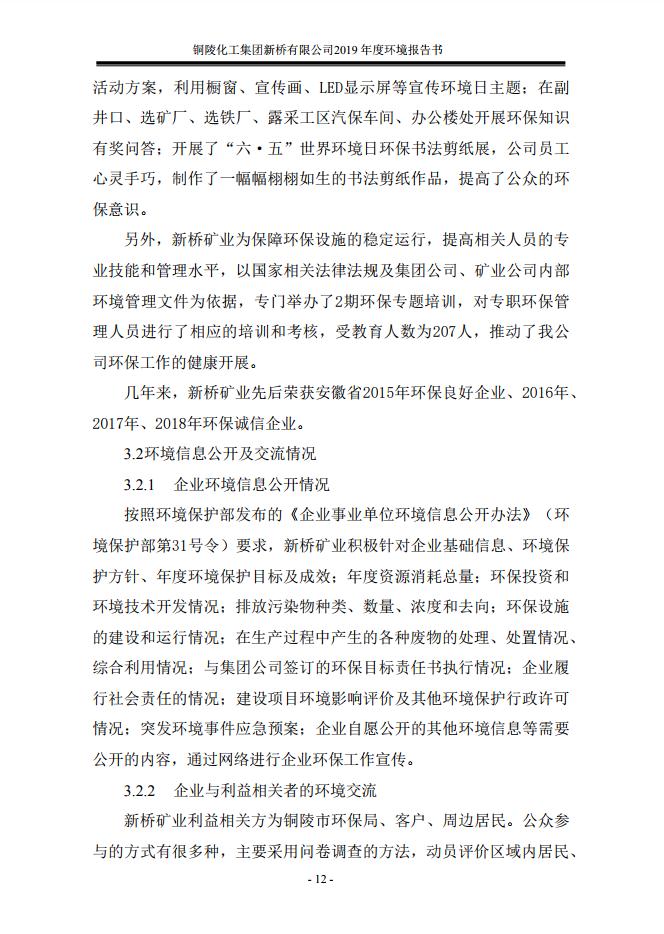 XPJ·娱乐(中国区)官方网站