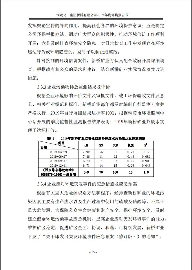 XPJ·娱乐(中国区)官方网站