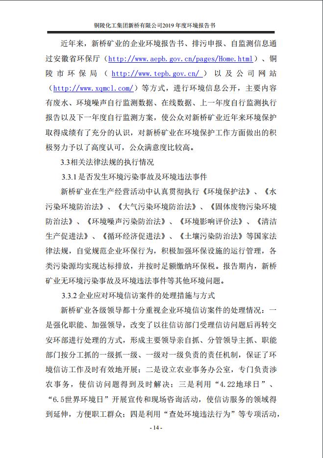 XPJ·娱乐(中国区)官方网站