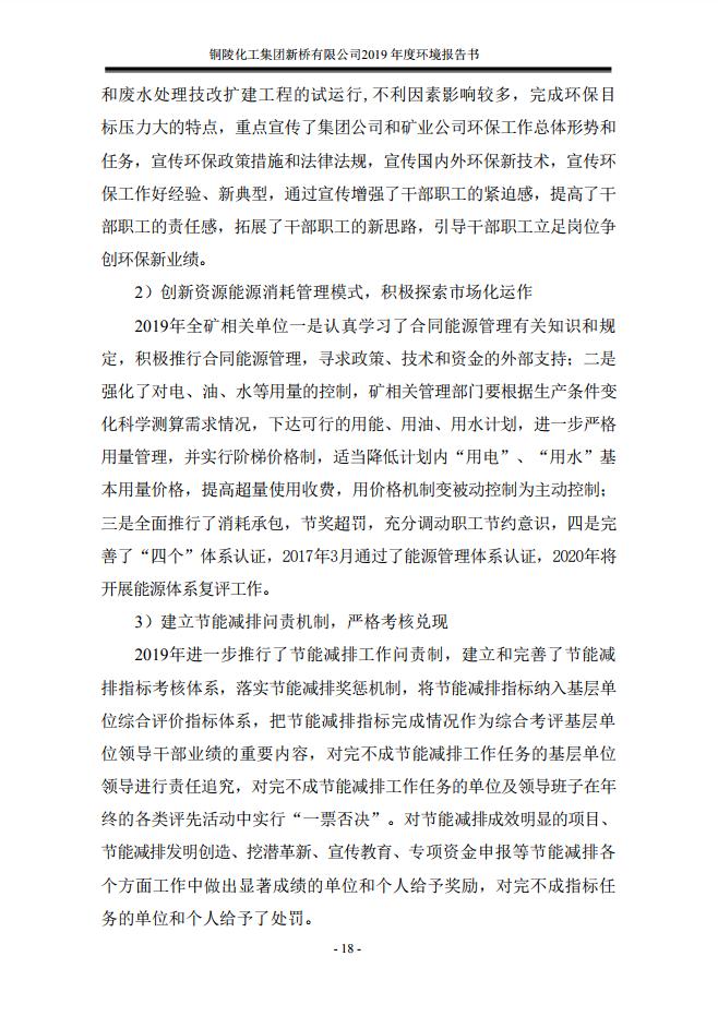 XPJ·娱乐(中国区)官方网站