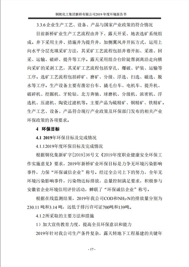 XPJ·娱乐(中国区)官方网站