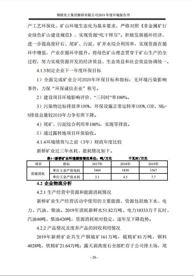 XPJ·娱乐(中国区)官方网站