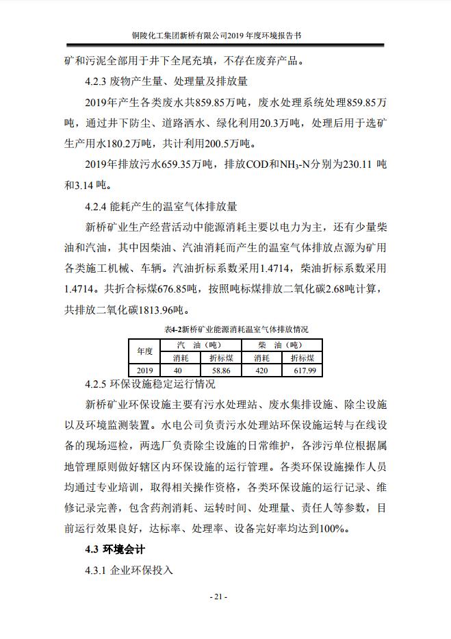 XPJ·娱乐(中国区)官方网站
