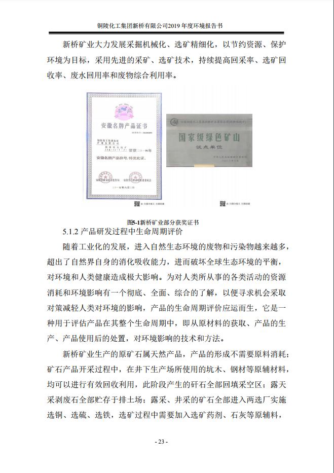 XPJ·娱乐(中国区)官方网站
