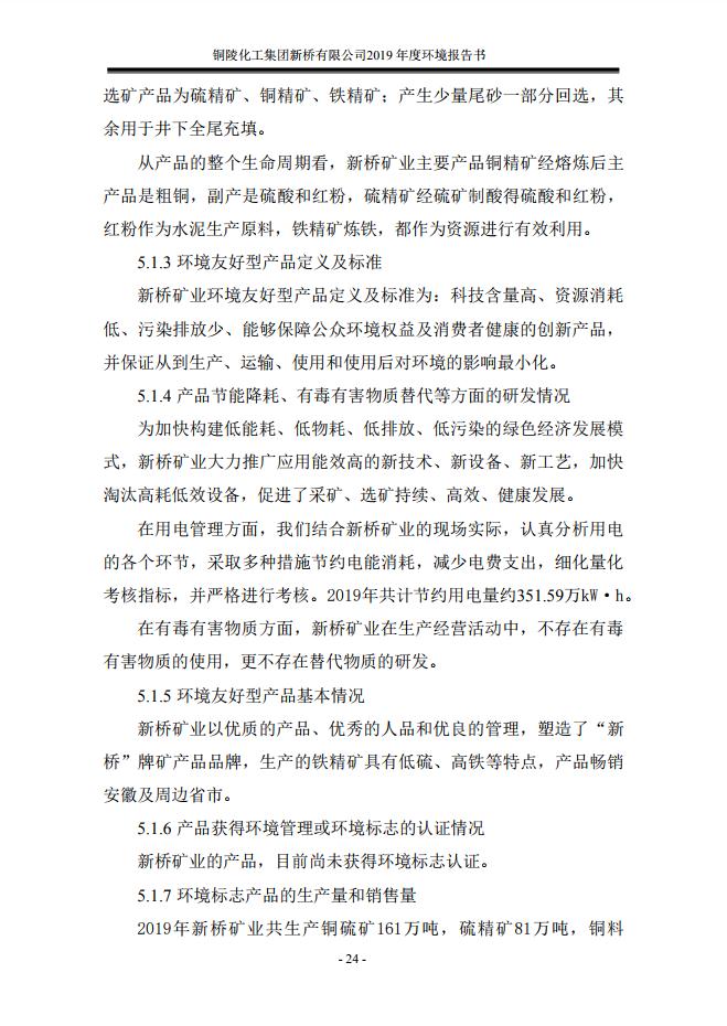 XPJ·娱乐(中国区)官方网站