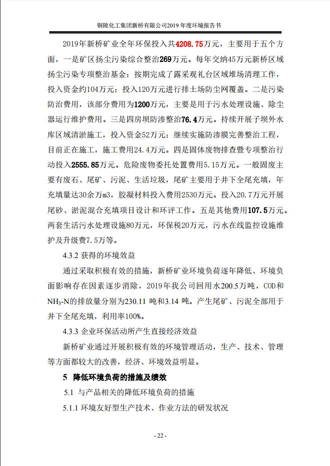 XPJ·娱乐(中国区)官方网站
