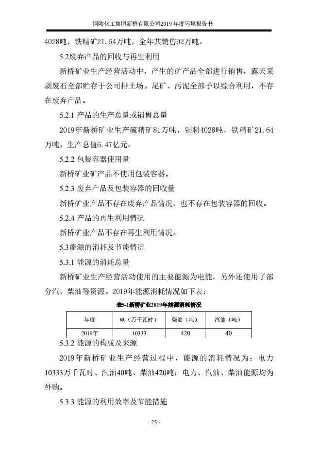 XPJ·娱乐(中国区)官方网站