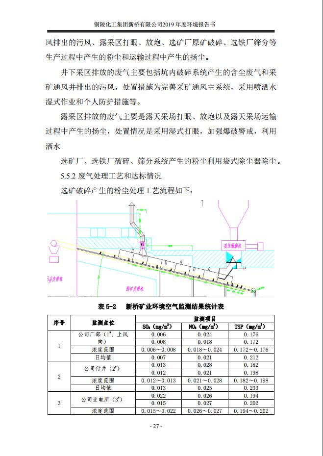 XPJ·娱乐(中国区)官方网站