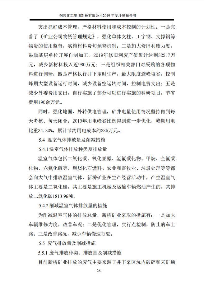 XPJ·娱乐(中国区)官方网站