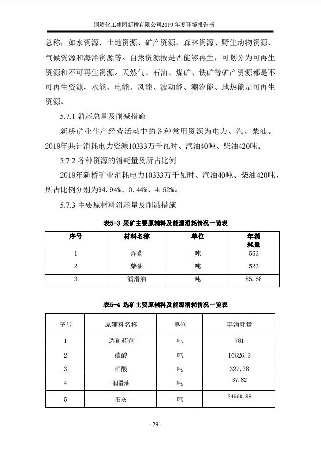 XPJ·娱乐(中国区)官方网站
