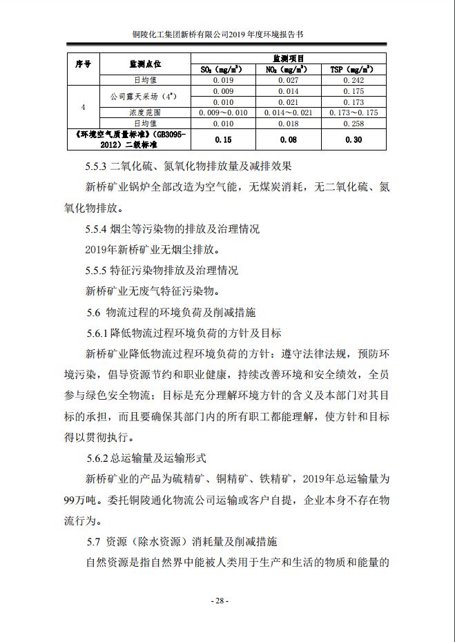 XPJ·娱乐(中国区)官方网站