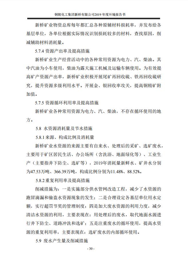XPJ·娱乐(中国区)官方网站