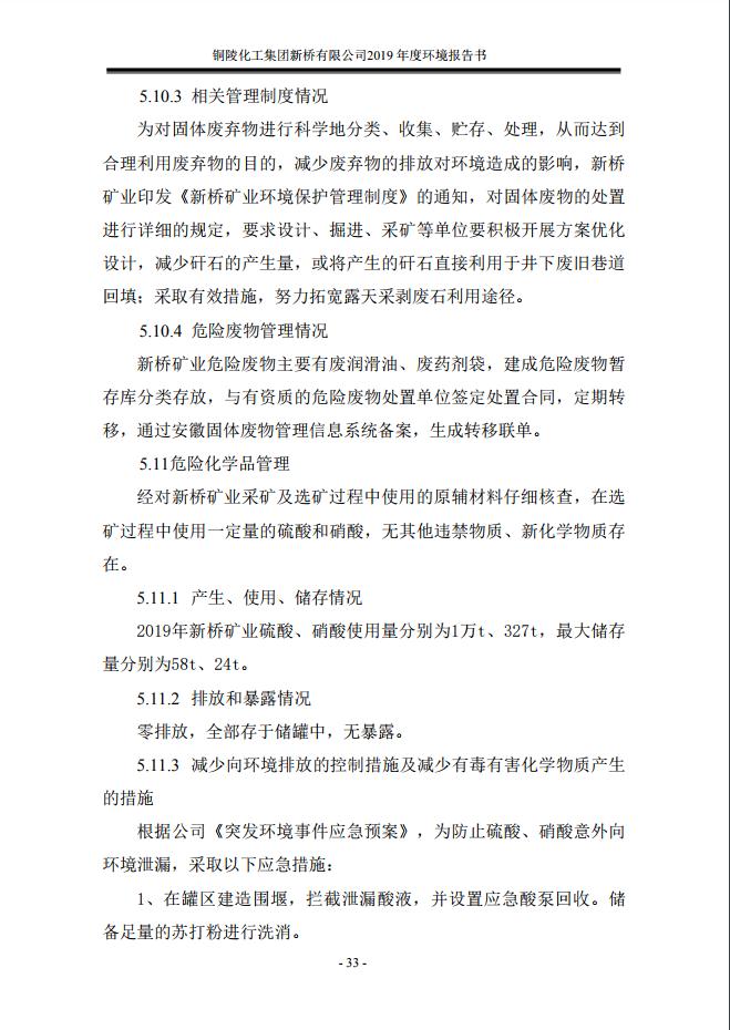 XPJ·娱乐(中国区)官方网站