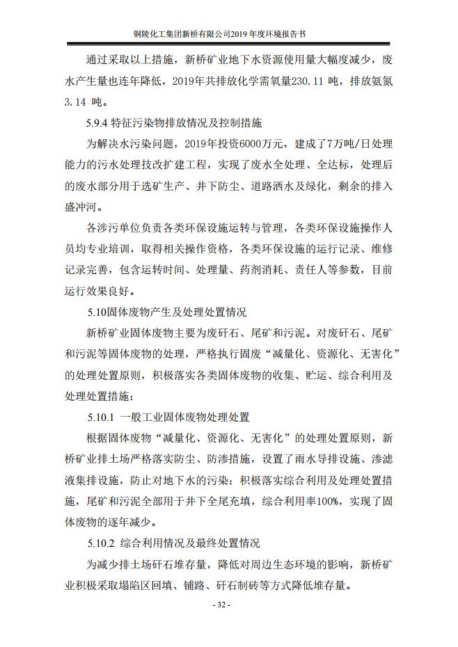 XPJ·娱乐(中国区)官方网站