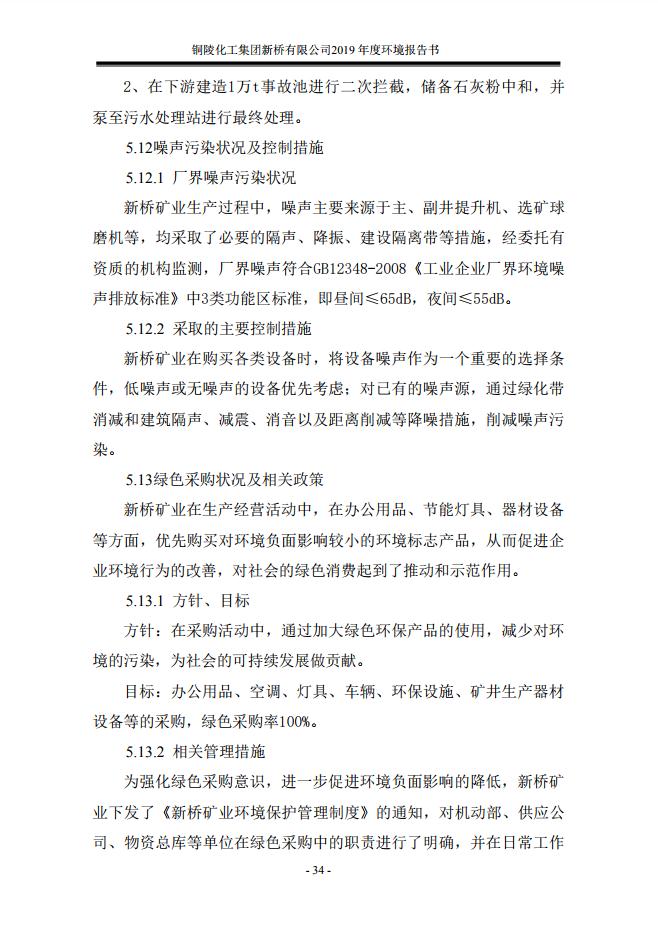 XPJ·娱乐(中国区)官方网站
