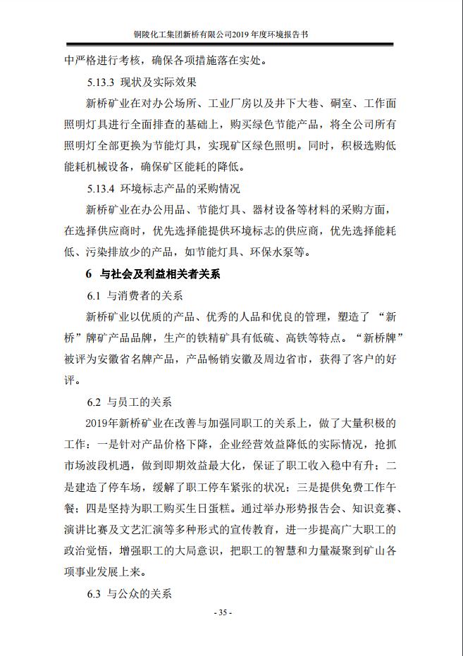 XPJ·娱乐(中国区)官方网站
