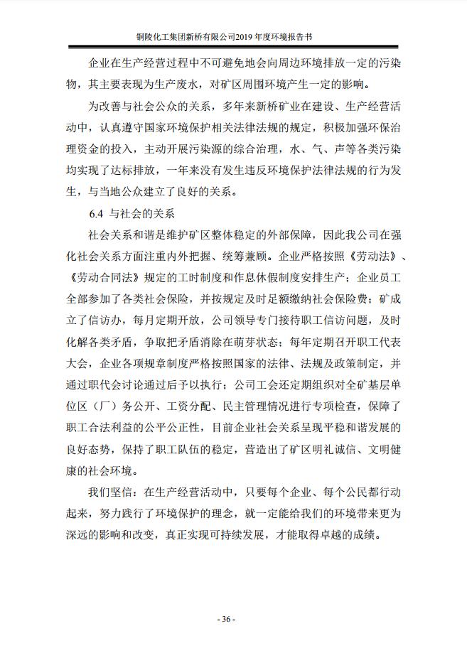 XPJ·娱乐(中国区)官方网站