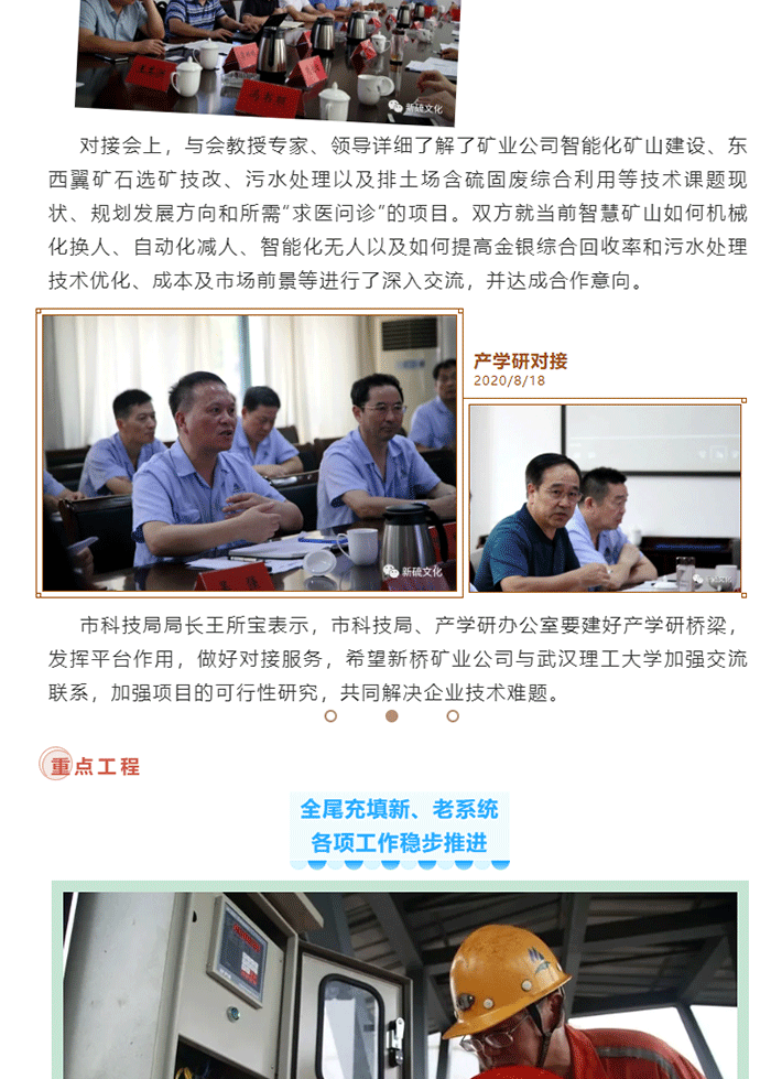 XPJ·娱乐(中国区)官方网站