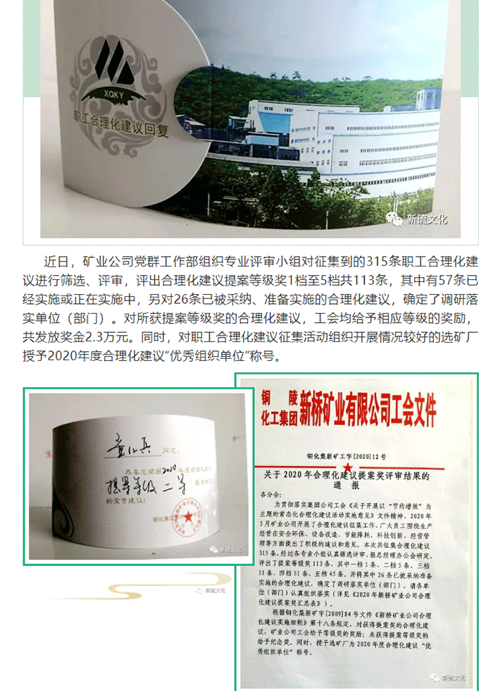 XPJ·娱乐(中国区)官方网站