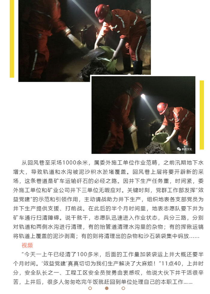 XPJ·娱乐(中国区)官方网站