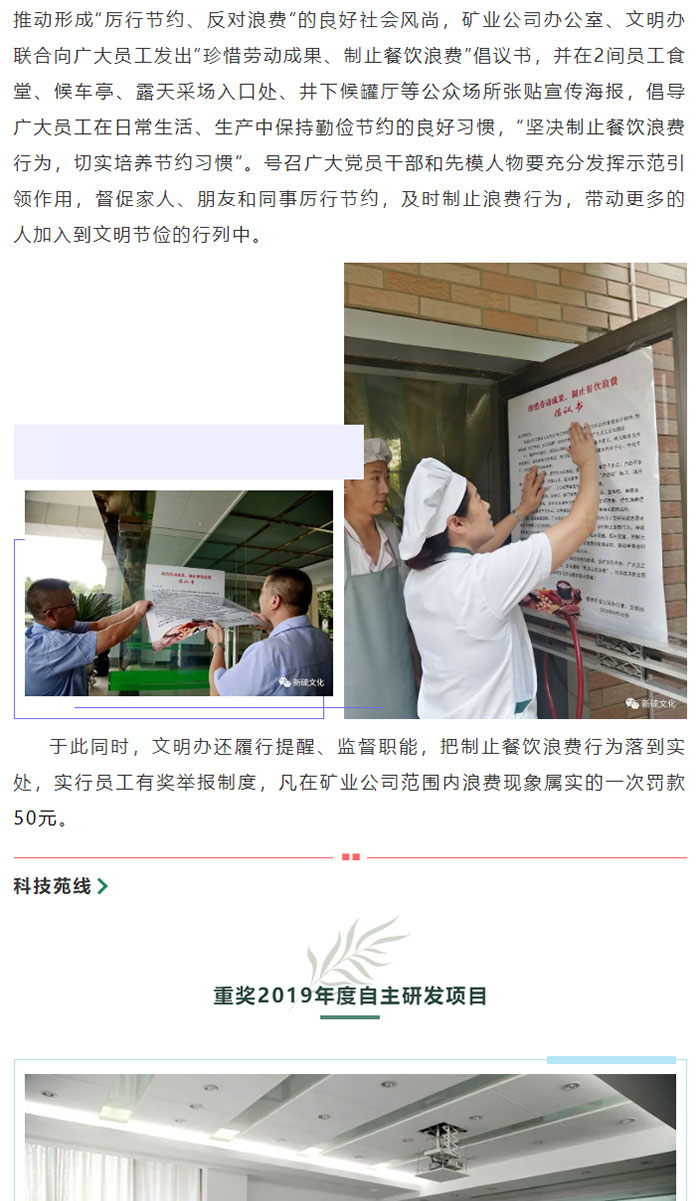 XPJ·娱乐(中国区)官方网站