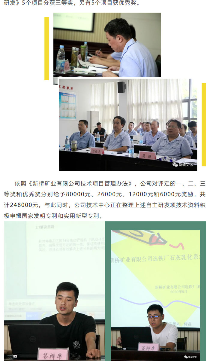 XPJ·娱乐(中国区)官方网站