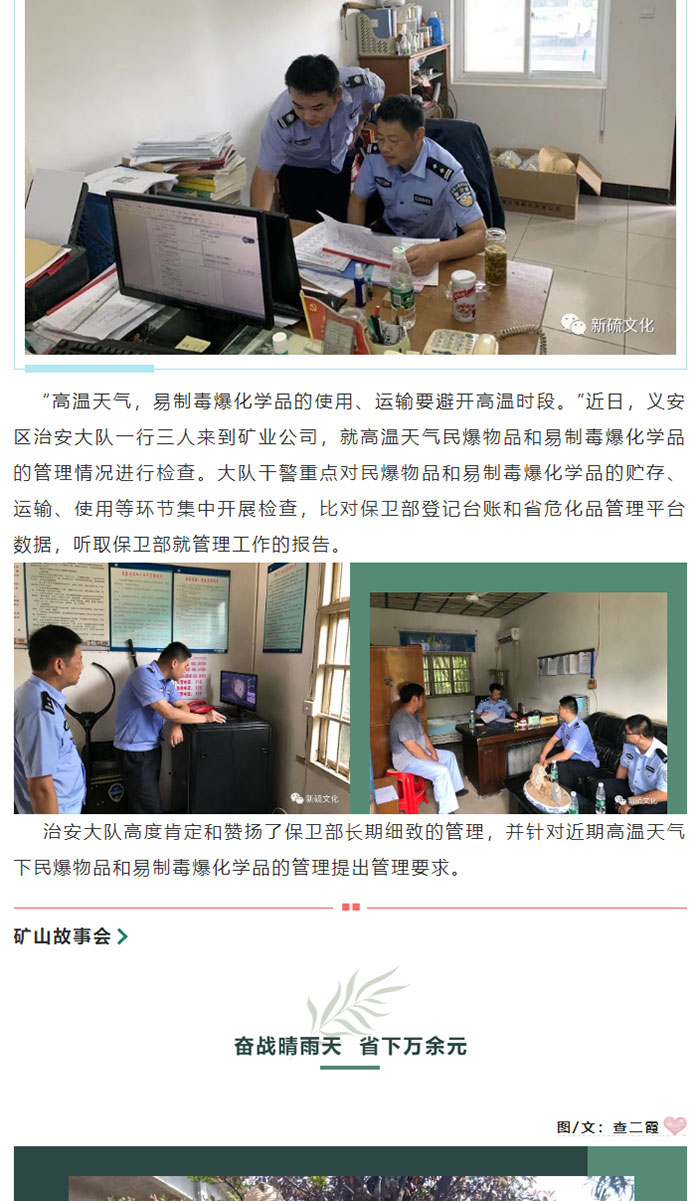 XPJ·娱乐(中国区)官方网站