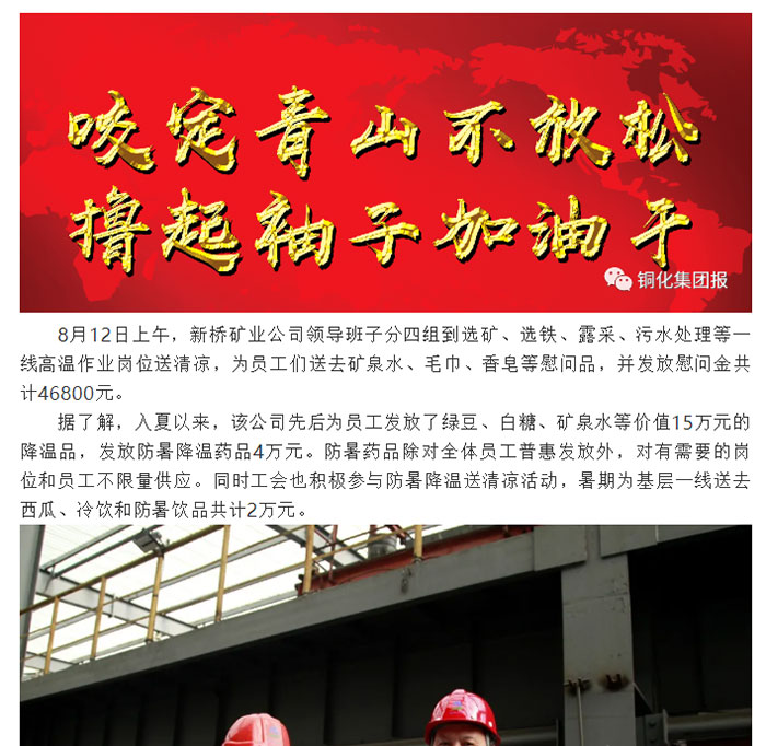 XPJ·娱乐(中国区)官方网站