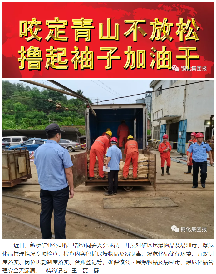 XPJ·娱乐(中国区)官方网站