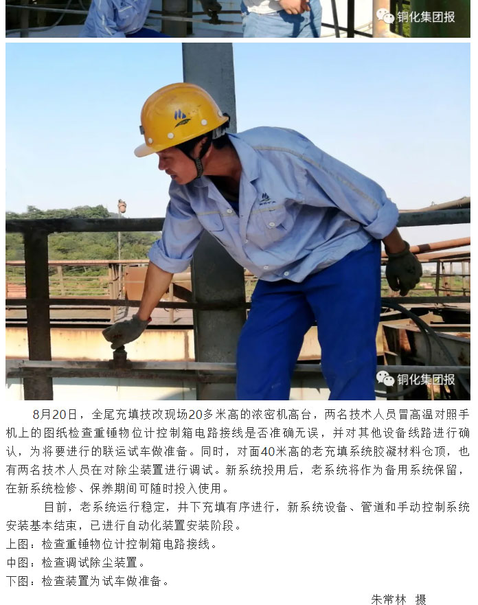 XPJ·娱乐(中国区)官方网站