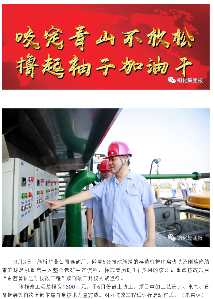 XPJ·娱乐(中国区)官方网站