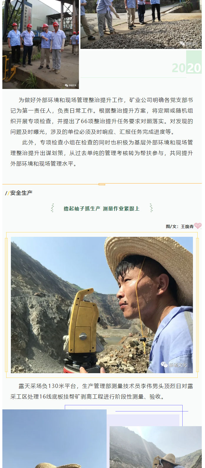 XPJ·娱乐(中国区)官方网站