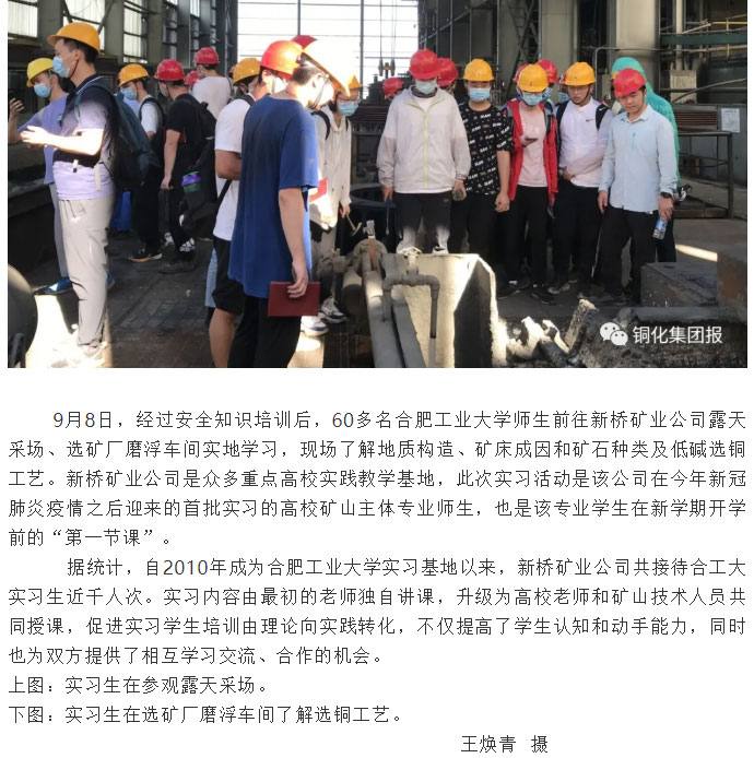 XPJ·娱乐(中国区)官方网站