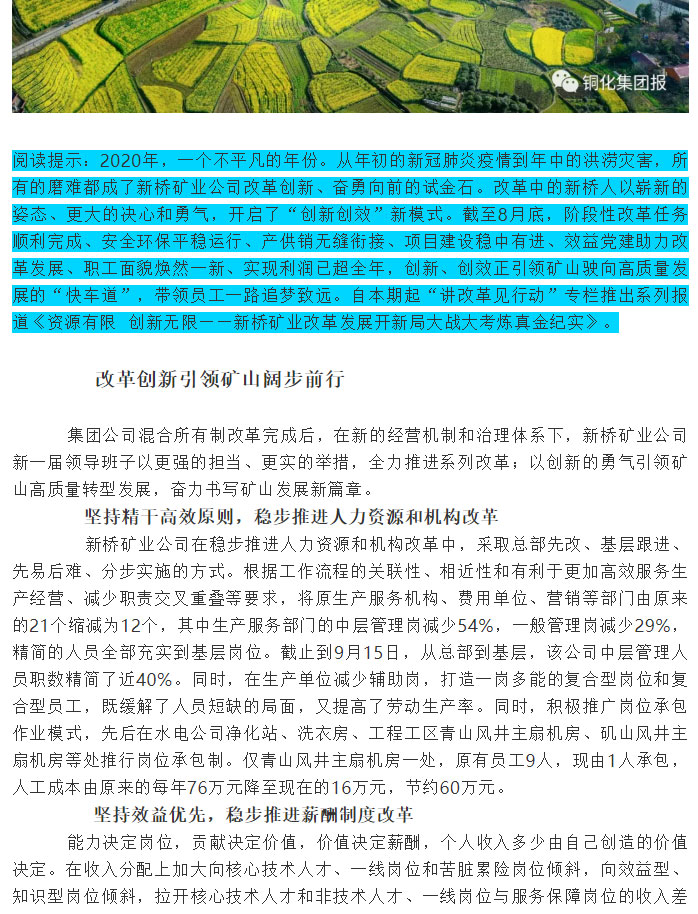 XPJ·娱乐(中国区)官方网站