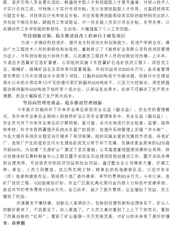 XPJ·娱乐(中国区)官方网站