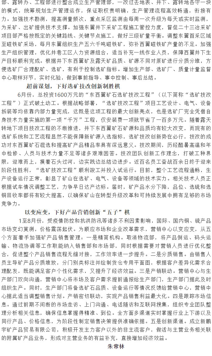 XPJ·娱乐(中国区)官方网站