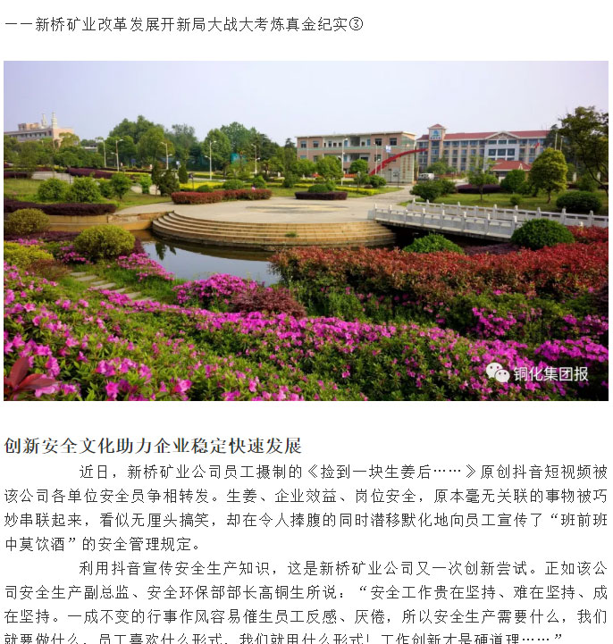 XPJ·娱乐(中国区)官方网站