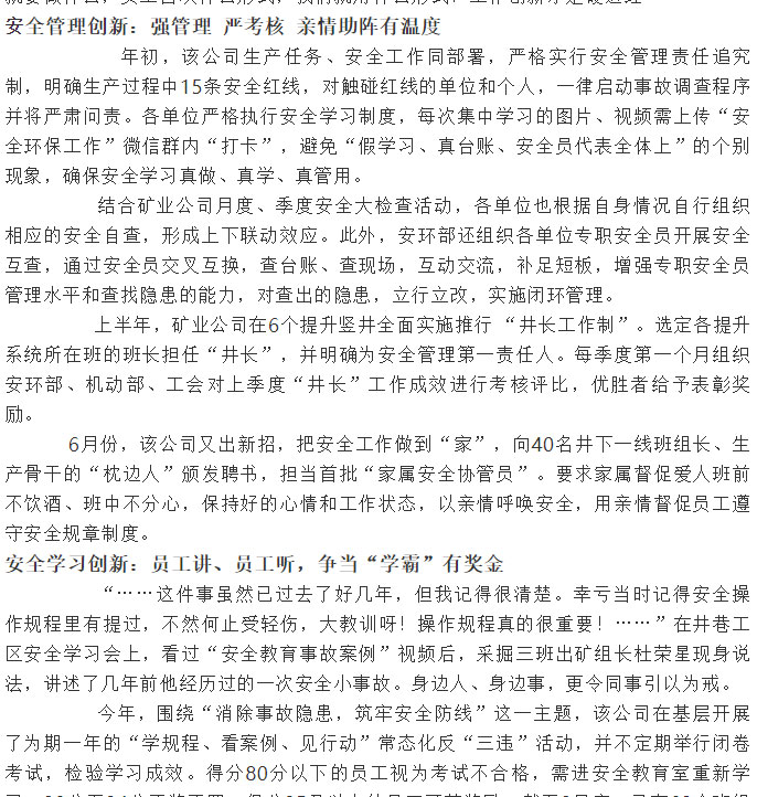 XPJ·娱乐(中国区)官方网站