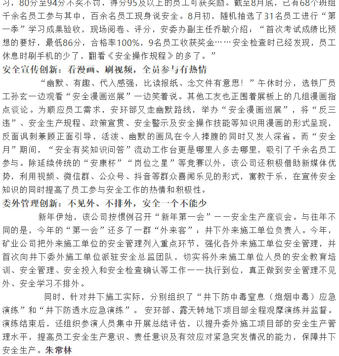 XPJ·娱乐(中国区)官方网站