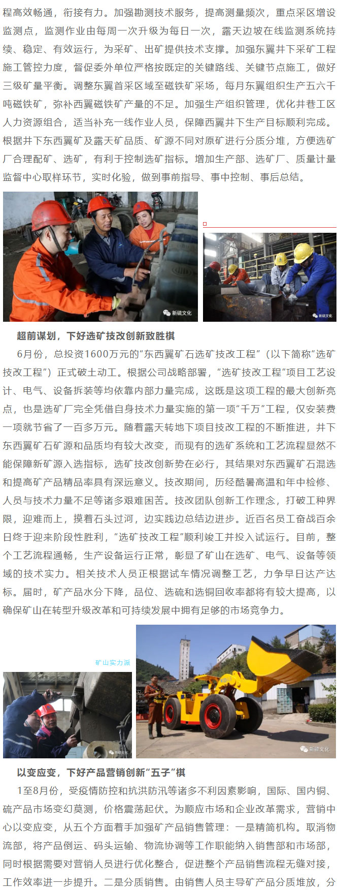 XPJ·娱乐(中国区)官方网站