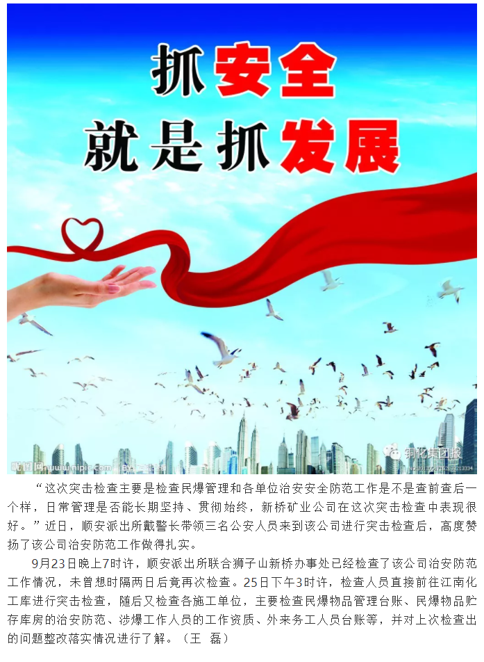 XPJ·娱乐(中国区)官方网站