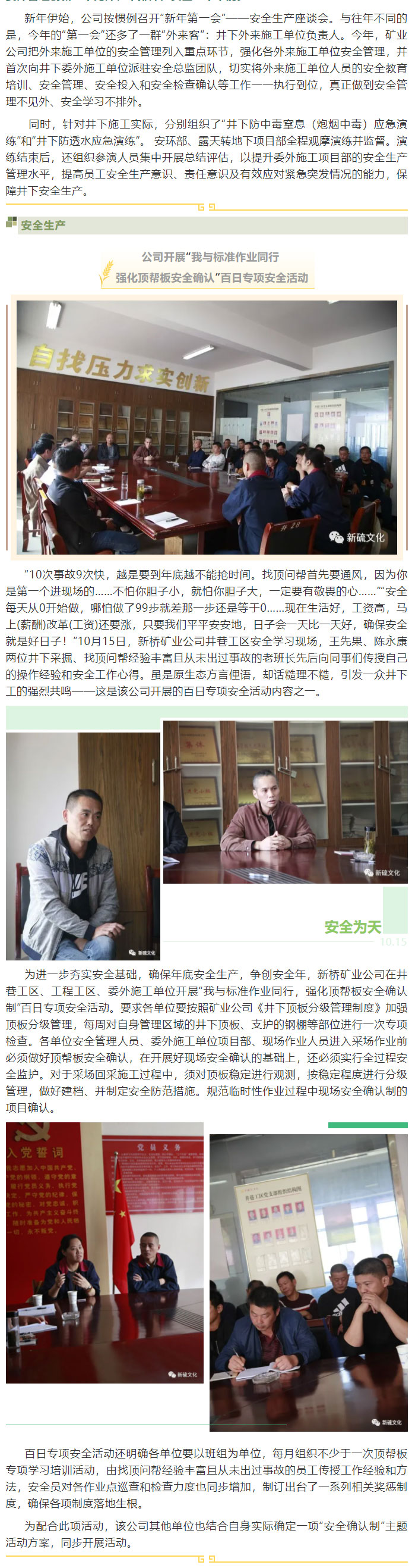 XPJ·娱乐(中国区)官方网站