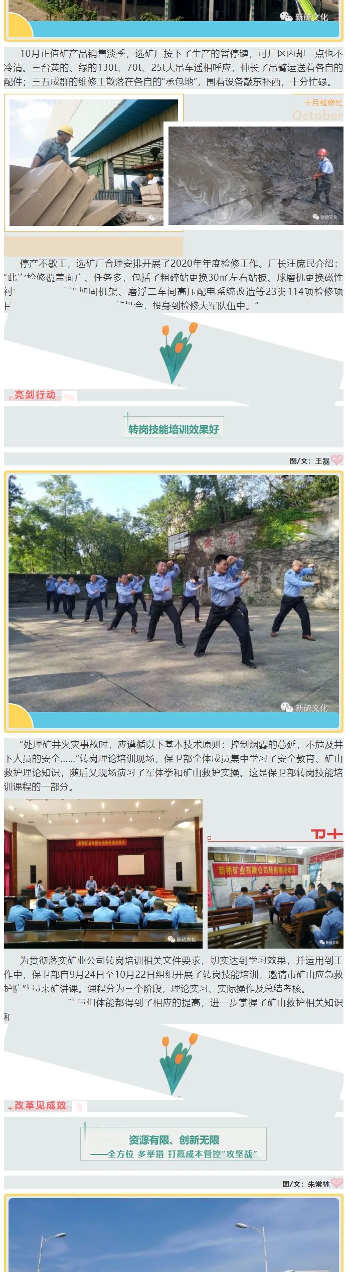 XPJ·娱乐(中国区)官方网站