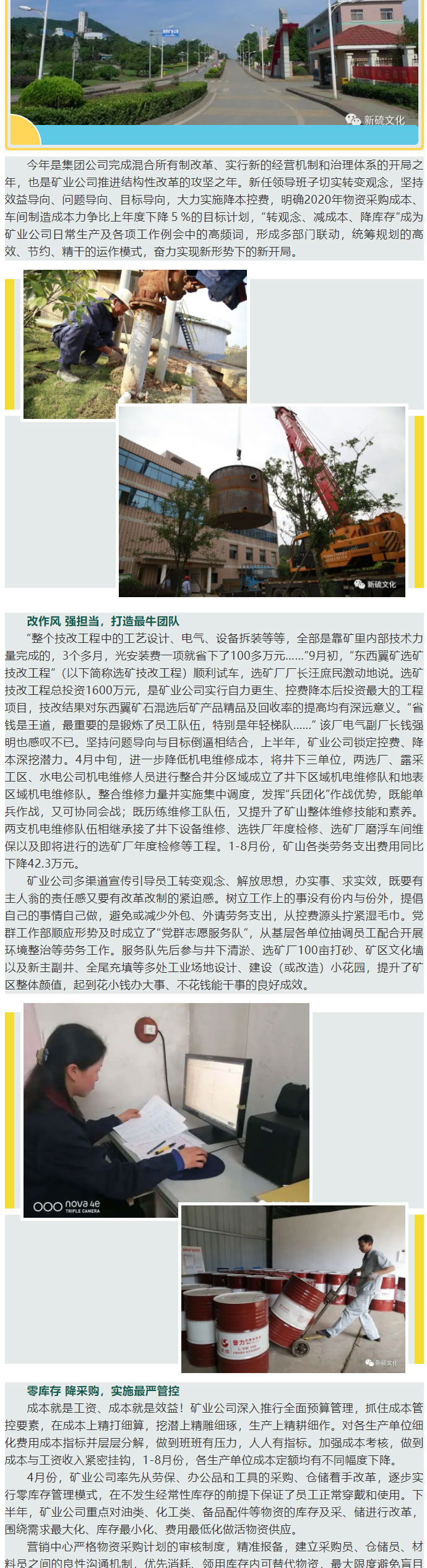 XPJ·娱乐(中国区)官方网站