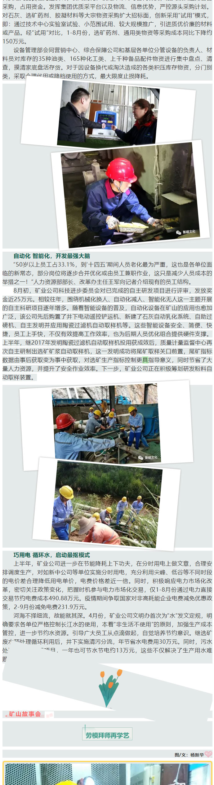 XPJ·娱乐(中国区)官方网站