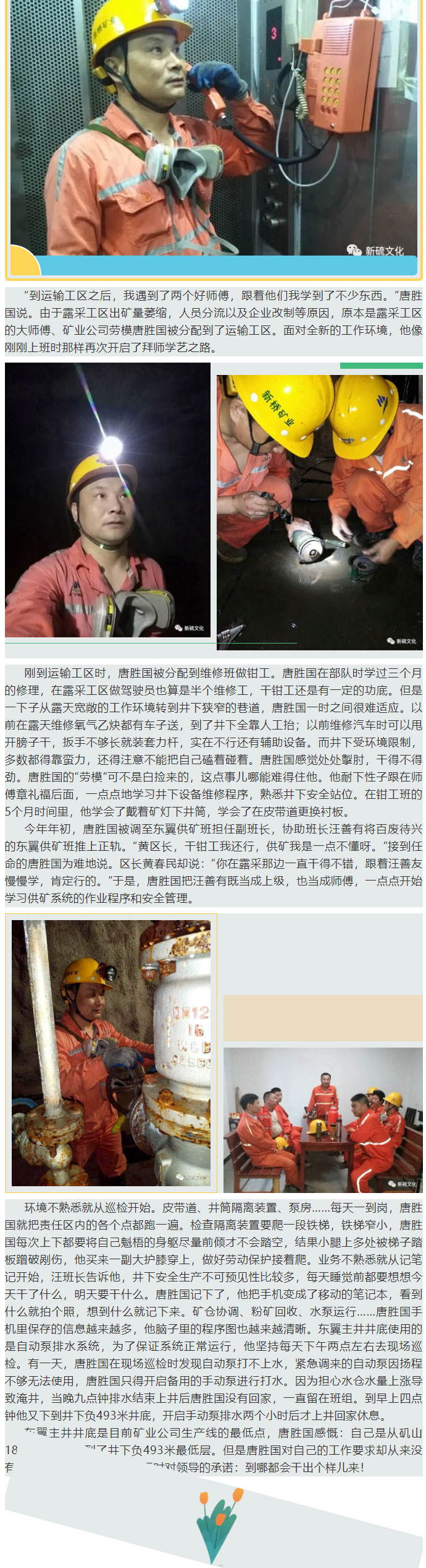 XPJ·娱乐(中国区)官方网站